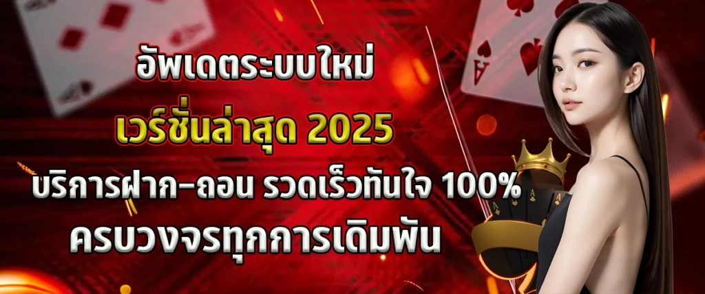 LOTTORYBET หวยออนไลน์