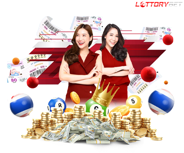 LOTTORYBET
